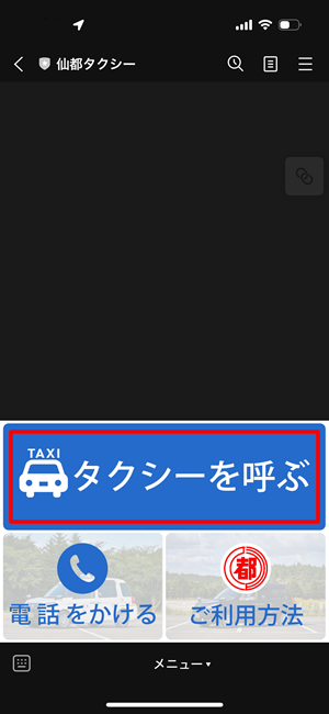 画像:ステップ1