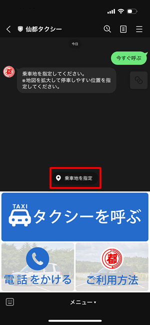 画像:ステップ2