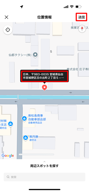 画像:ステップ3