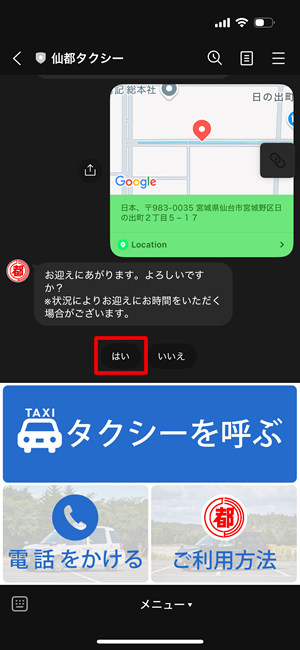 画像:ステップ4