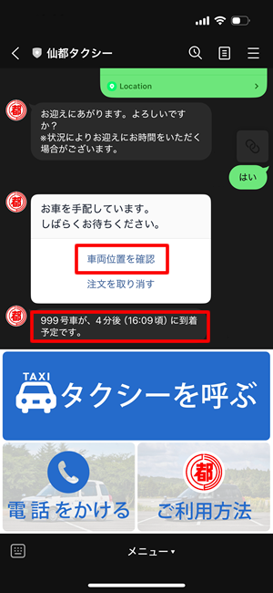 画像:ステップ5